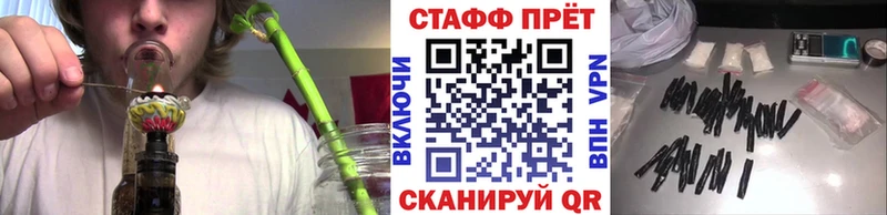 Купить Керчь Амфетамин  Галлюциногенные грибы  ГАШИШ  Бошки Шишки  omg ссылки  Меф мяу мяу  СОЛЬ 