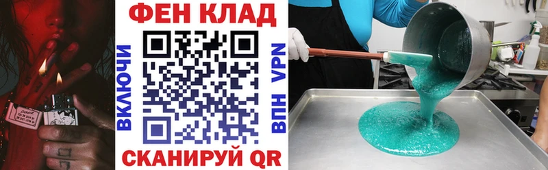 где купить наркоту  Керчь  АМФЕТАМИН Розовый 