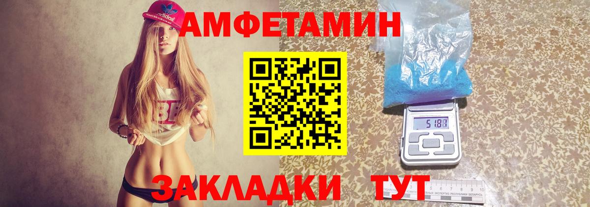 НБОМе  ГАШ  APVP СОЛЬ   Мефедрон   Керчь  Меф МЯУ МЯУ кристаллы  АМФЕТАМИН кристаллы  Канабис 