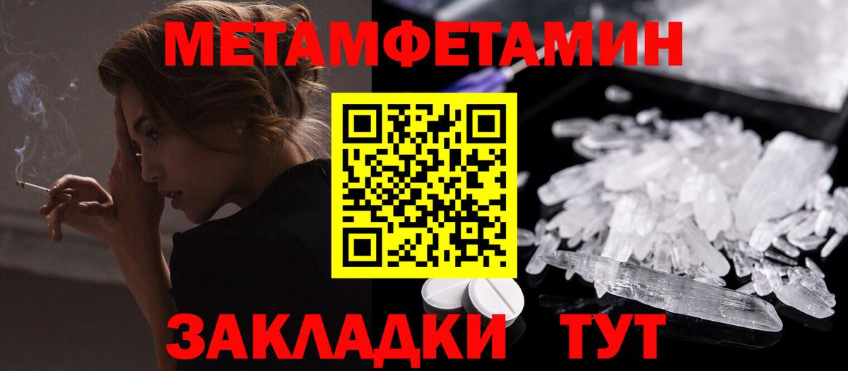 Керчь  АМФ VHQ  Амфетамин  Вход с VPN 