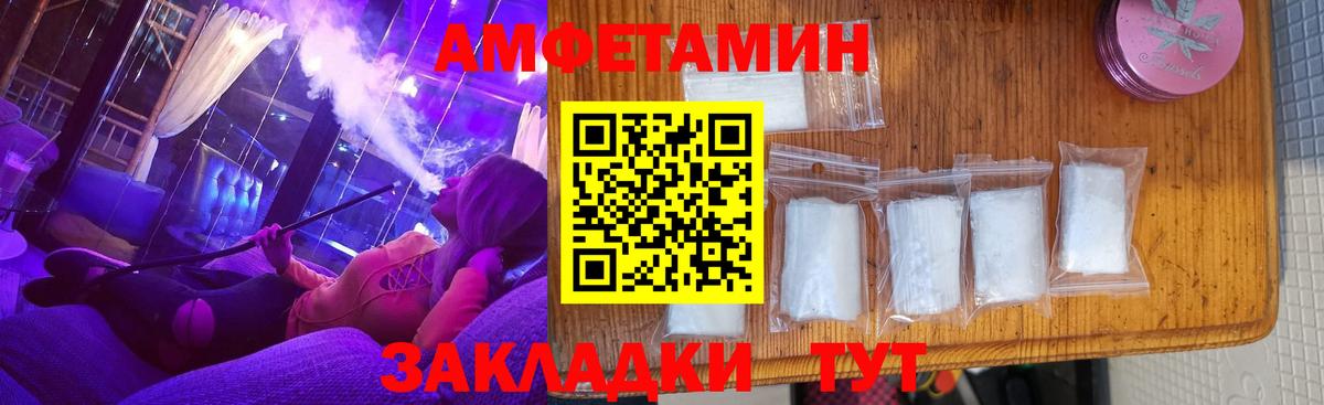 АМФ VHQ Керчь
