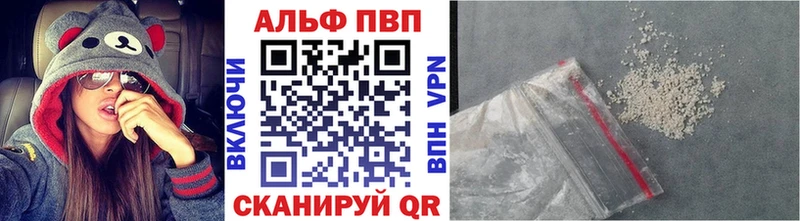 мориарти какой сайт  Керчь  Alpha-PVP СК КРИС 