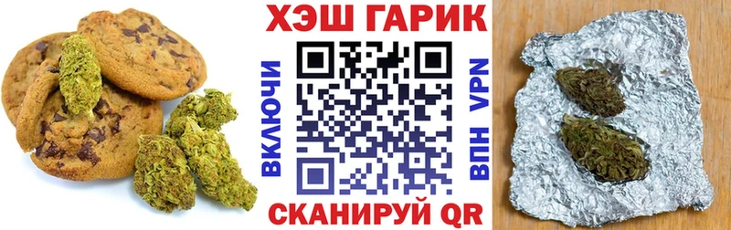Еда ТГК конопля  Керчь 