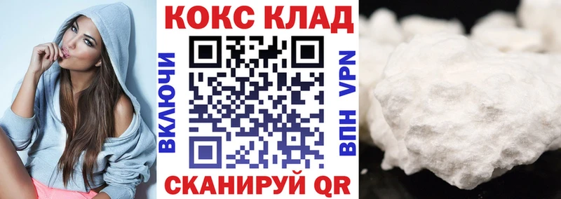 Кокаин 99%  MEGA как зайти  Керчь 