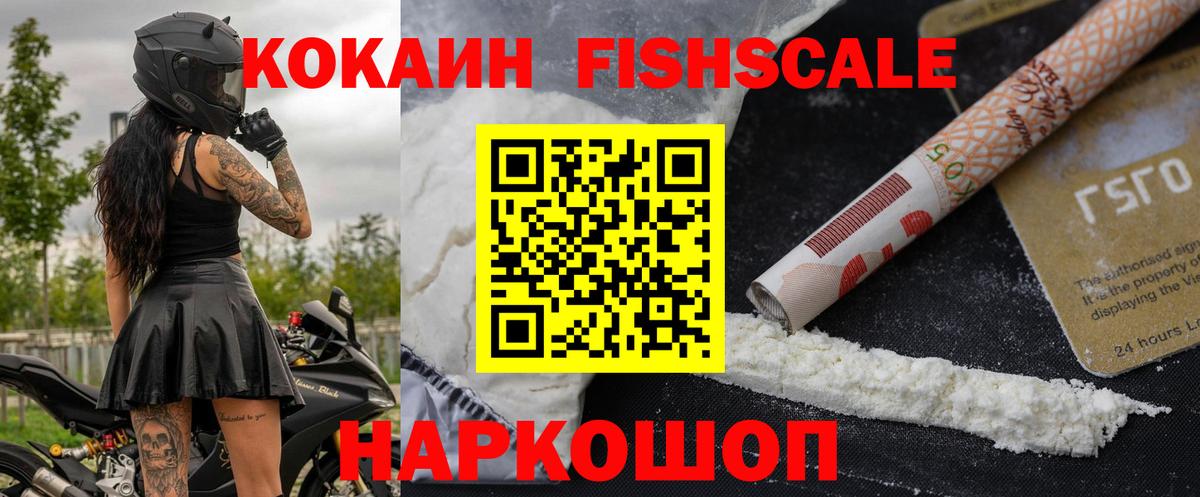 Cocaine  Керчь  Cocaine Колумбийский  Cocaine 98% 