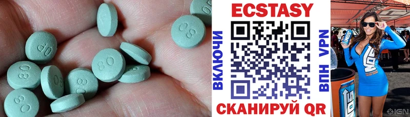Экстази 99%  Керчь 