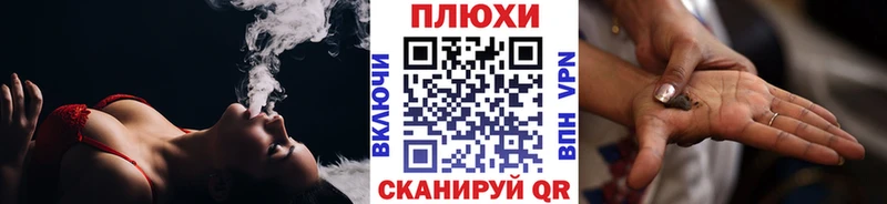 ГАШ индика сатива Керчь
