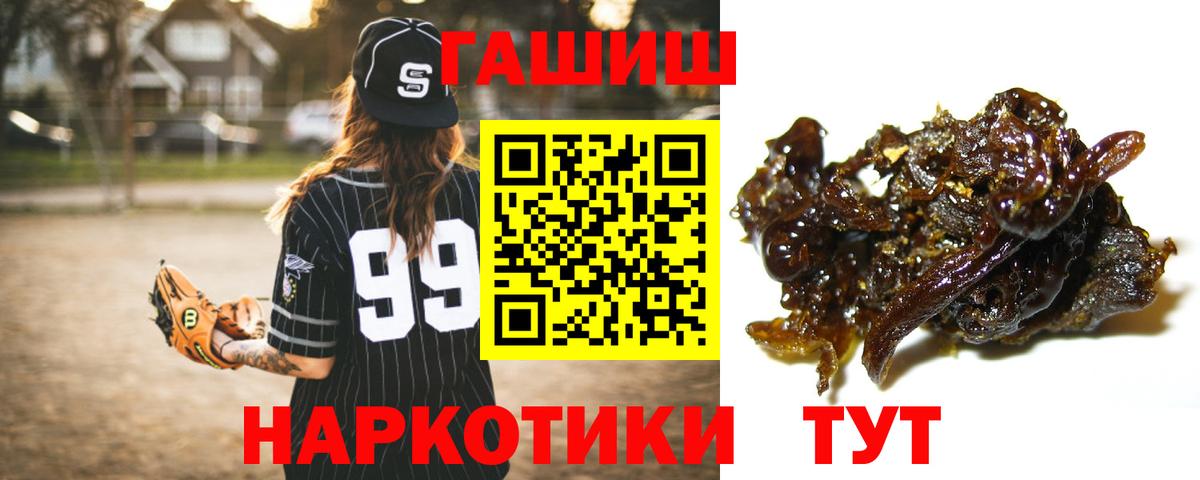 Гашиш  Вход с VPN  Керчь  ГАШ Cannabis 