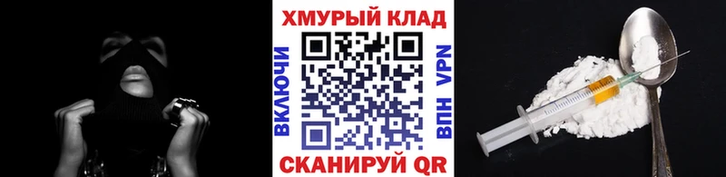 Героин хмурый  где найти   Керчь 