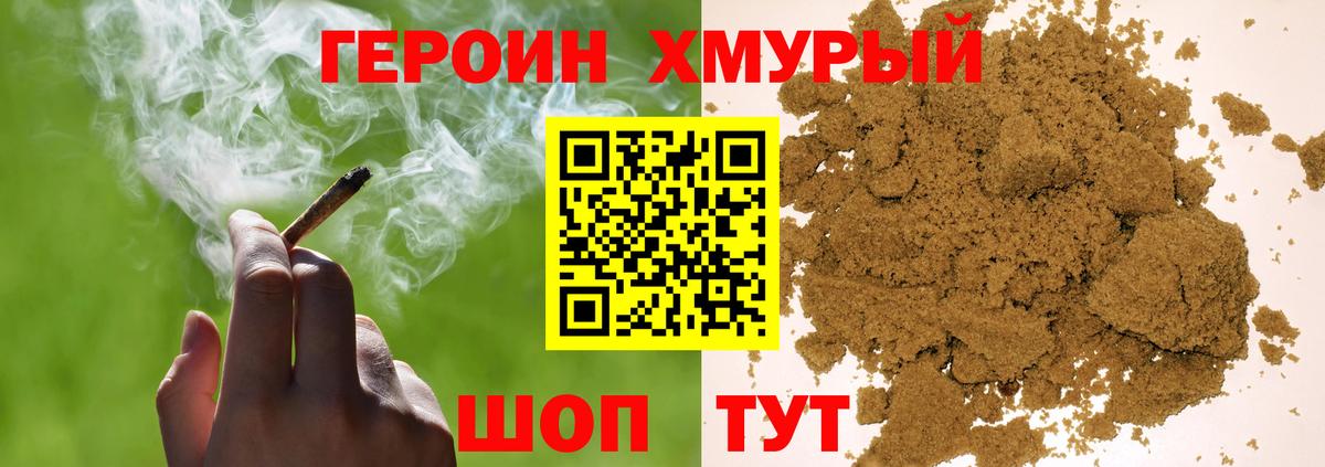 Alpha-PVP Керчь