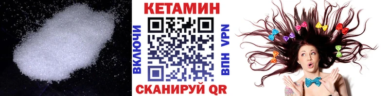 Кетамин ketamine  продажа наркотиков  Керчь 