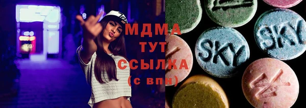 бутират Кулебаки