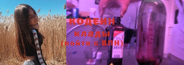 меф Куйбышев