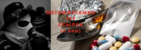 меф Куйбышев