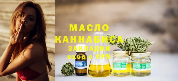 бутират Кулебаки
