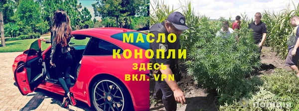 бутират Кулебаки