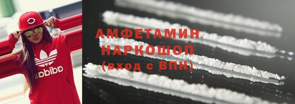 бутират Кулебаки