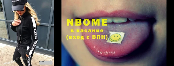меф Куйбышев