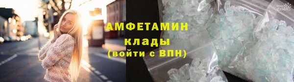 бутират Кулебаки