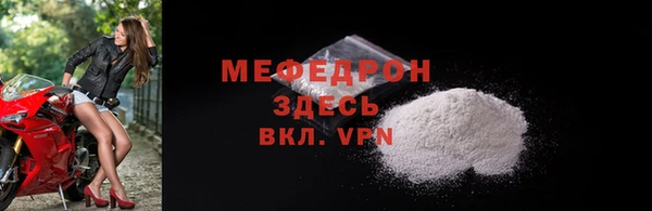 меф Куйбышев