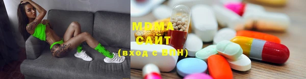 бутират Кулебаки