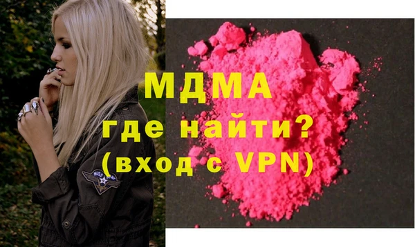 меф Куйбышев