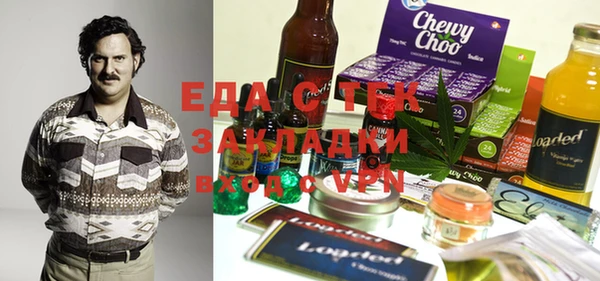 каннабис Кукмор