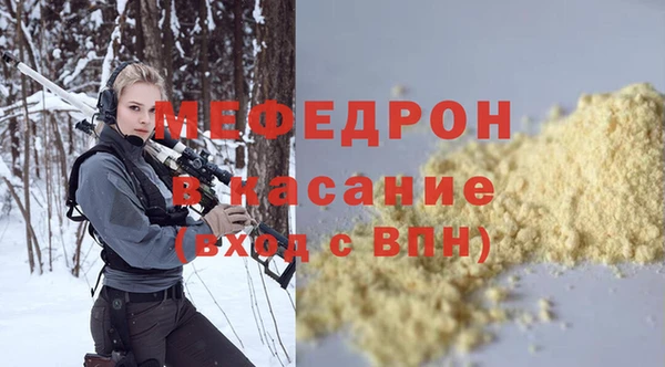 бутират Кулебаки