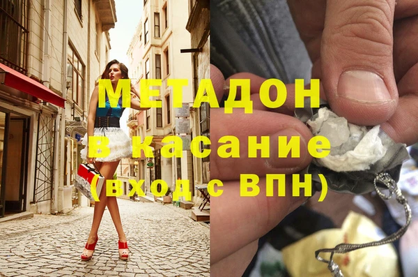 меф Куйбышев