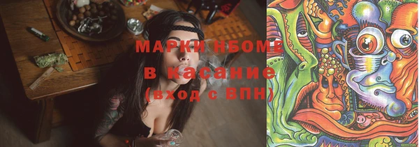 бутират Кулебаки