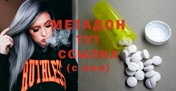 меф Куйбышев