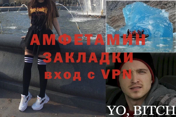 меф Куйбышев
