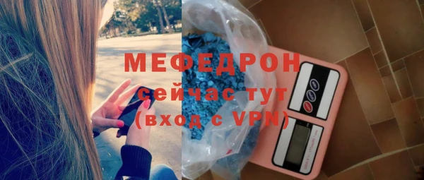 бутират Кулебаки