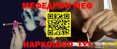 бутират Бийск