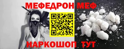 кокс Беслан