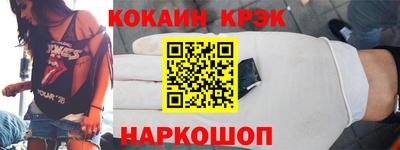 героин Гай