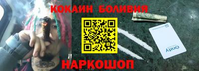 бутират Бийск