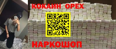 героин Гай