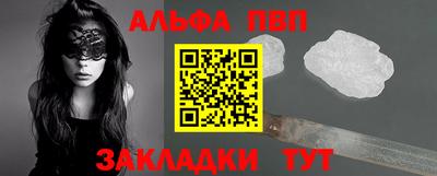 стаф Гатчина