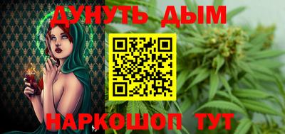 бутират Бийск