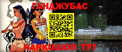 героин Гай