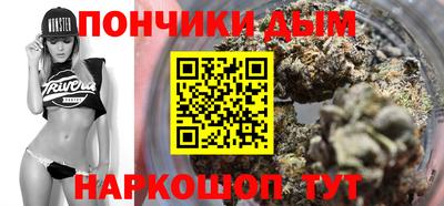 бутират Бийск