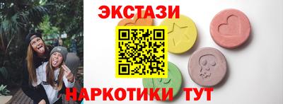 стаф Гатчина