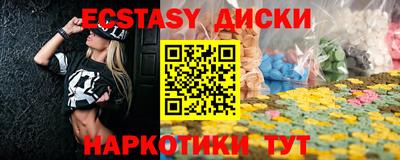стаф Гатчина
