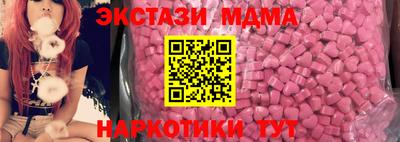 стаф Гатчина
