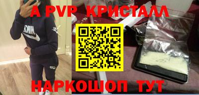 кокс Беслан