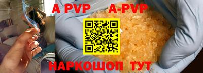 героин Гай