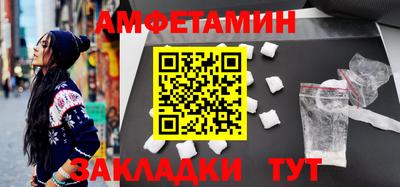 бутик Ликино-Дулёво