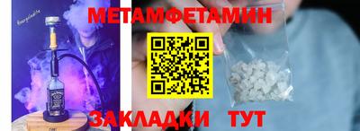 стаф Гатчина
