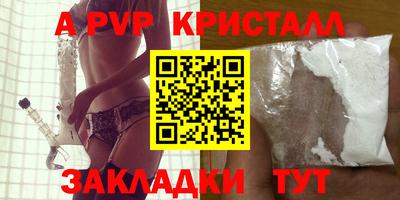 кокс Беслан